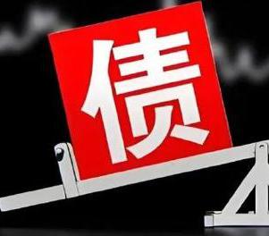 济宁网贷债务重组是怎么做的？